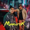 About Marupok Song