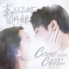 Come Closer(獨唱版)