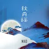 About 秋月謠 Song