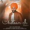 About Chetean Ch Song