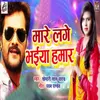 About Mare Lage Bhaiya Hamar Song