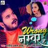 About Wrong Number Hai Song