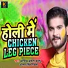 Holi Me Chicken Leg Piece