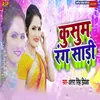 About Kusum Rang Sari Song