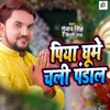 About Piya Ghume Chali Pandal Song