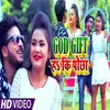 About God Gift Ha Ki Pochha Song