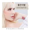 About 좋은이별 (GOODBYE) Song