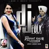 About DJ Folk Song