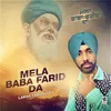 Mela Baba Farid Da