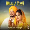 About Singh vs. Honi Song