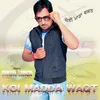 Koi Madda Waqt