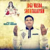 Jogi Vasda Shahtalaiyan