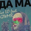 Dama (feat. Giwmik) Remix