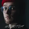 About Shjopotom Song