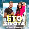 About Sto života (feat. Katarina Grujo) Song