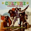 Cultural Rock (Garvey Rock) [12" Mix]