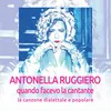 Addio, Lugano bella (Remastered 2018)