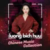 Người Đến Từ Triều Châu (Song Ngữ)