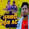 About Lagawadi Saiya AC Song