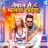 About Nepal Se Chalata Dawaiya Song