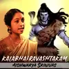 About Kalabhairavashtakam Song