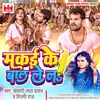 About Makai Ke Baal Le La Song