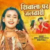 About Shivala Par Jaldhari Song