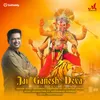 About Jai Ganesh Deva Song