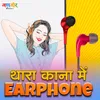 About Thara Kana Me Earphone Song