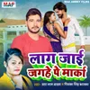 About Lag Jai Jaghe Pe Marka Song