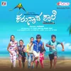 About Aakashakke Gaalipatava Song