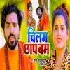 About Chilam Chhap Bam Song