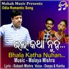 About Bhala Katha Nuhan Song