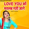 About Love You Ko Matlab Nahi Jane Song