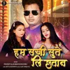 About Hum Sakhi Sute Li Utan Song