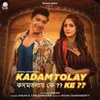 About Kadam Tolay Ke? Song