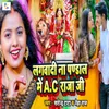 About Lagawadi Na Pandal Me A.C Raja Ji Song