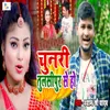 About Chunri Tulsipur Se Ho Song