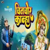 About Chitchor Kanha Song