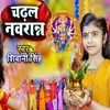 About Chadal Navratar Song