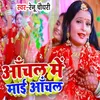 About Anchal Me Mai Anchal Song