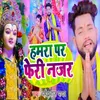 About Hamara Par Feri Najar Song