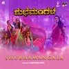 About Shubhamangala Song