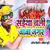 About Saiyan Chali Baba Nagar Song