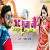 About AC Raja Ji Song