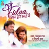 About Je Fidaa Biya Har Mard Pa Song