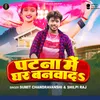 About Patna Me Ghar Banvada Song