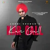 About Kar Gall Song