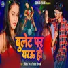 About Bullet Par Yarau Ho Song