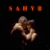 SAHYB (feat. Yael)
